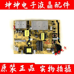 TCL L55E5800/49P3/55C5 65L/V2 65P6电源板40-L141W/H4-PWG/F1CG