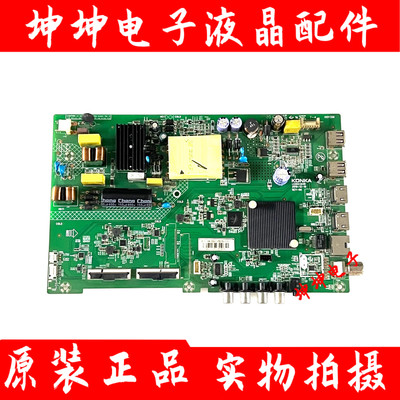 原装康佳LED43K1000A 液晶电视主板35024620 配屏72002612YT 现货