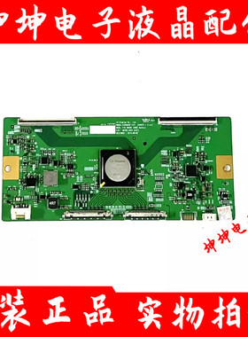 液晶电视逻辑板LC550EQF-YJF1 V16 55UHD 120HZ 6870C-XXXX 现货
