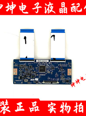 长虹50Q2N/U3C TCL 43A730U 50A860U 55A620U逻辑板55T32-C0F测好