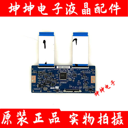 长虹50Q2N/U3C TCL 43A730U 50A860U 55A620U逻辑板55T32-C0F测好