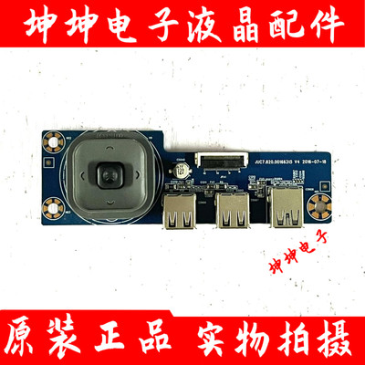 原装 长虹55Q3R 液晶电视 按键板JUC7.820.00166315 现货 测好