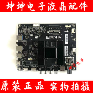 55X4 55A14A 55R4 55A15A主板CV962H TD.T962.796 暴风TV 55X3