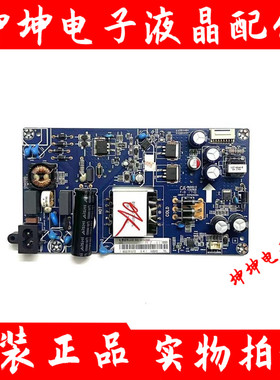 长虹49A9U 49D3S 49D2S 43D2P 49U1 43C2电源板JUC7.820.00194091