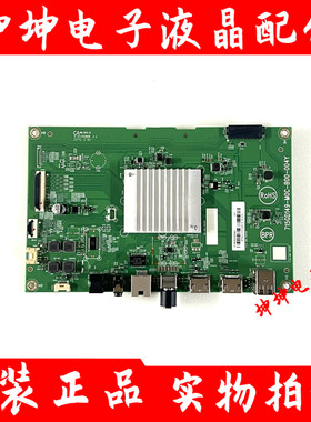 飞利浦65PUF7067/T3主板715GD149-M0C-B00-004Y 屏TPT650WR-R3HAP