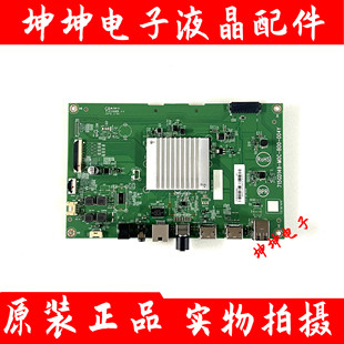 B00 004Y T3主板715GD149 屏TPT650WR R3HAP M0C 飛利浦65PUF7067