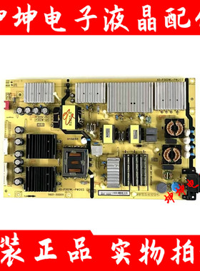 原装雷鸟55S535D TCL 75S535C电视电源板40-P302WL-PWG1CG 测好