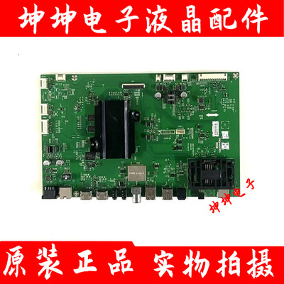 原装创维75E8900液晶电视主板5800-A8H890-0P40屏V750DK1-KS5测好