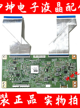 原装创维58E6000海信LED58K300U长虹58D3P 逻辑板MATDJ4E12 现货