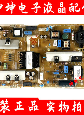 原装三星UA40/55KU6100JXXZ电源板BN41-02499A BN94-10711A/B/D