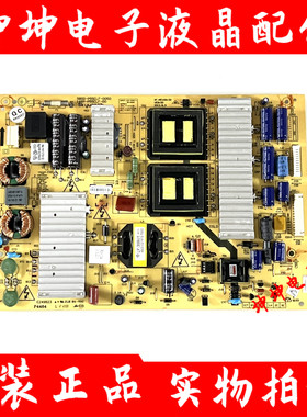 原装创维55EE750A/E615L 电源板5800-P55ELF-0050/0040/0030现货