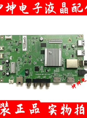 飞利浦40/43/50PFF5301/5661/5361T3主板715G8446-M01/B-001-004Y