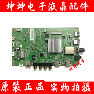 5661 004Y 飞利浦40 50PFF5301 001 M01 5361T3主板715G8446