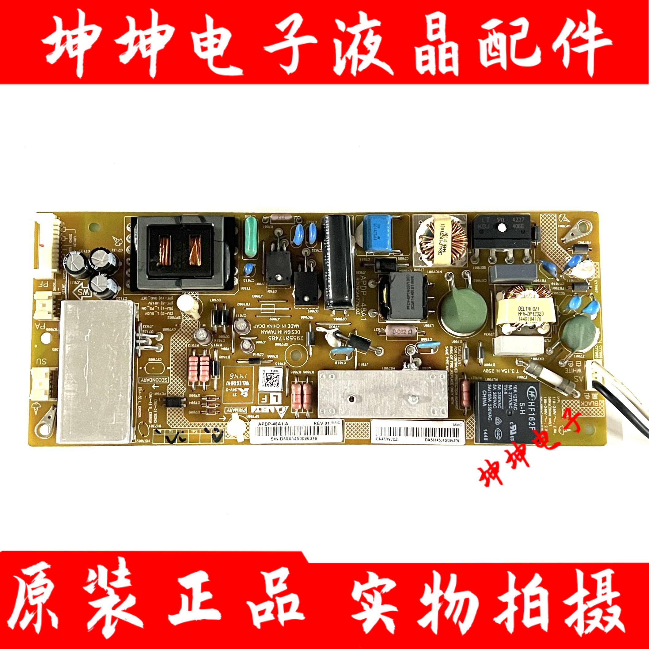 原装夏普LCD-60UE20A/60/70UF30A 电源板APDP-48A1/RDENCA477WJQZ