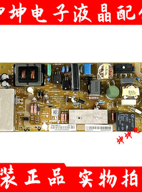 原装夏普LCD-60UE20A/60/70UF30A 电源板APDP-48A1/RDENCA477WJQZ