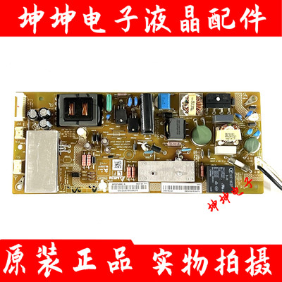 原装夏普LCD-60UE20A/60/70UF30A 电源板APDP-48A1/RDENCA477WJQZ