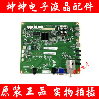 原装长虹LED42860IX电视主板JUC7.820.00051935 配屏LC420EUN现货