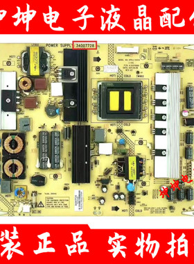原装康佳LED42IS95N/D 48X6000 55X5000DE电源板34007728 3501568