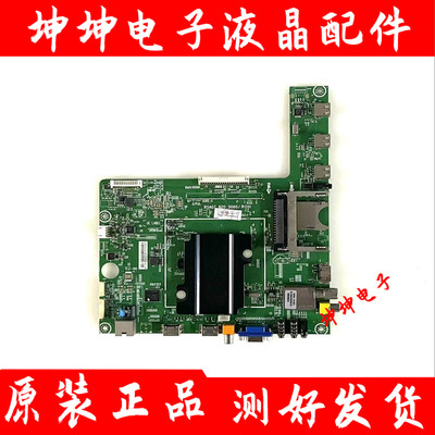 海信LED42/46/47/48/50/55/39K360X3D/65K600X3D板RSAG7.820.5060