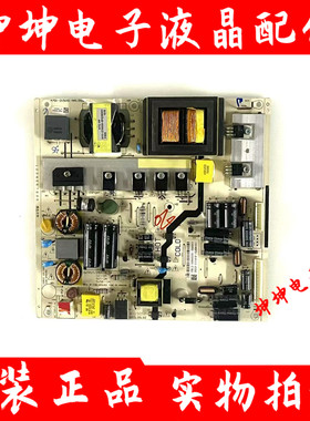 原装海康威视DS-D5032FL电源板K-150S1 4701-2150S1-AA135D01测好