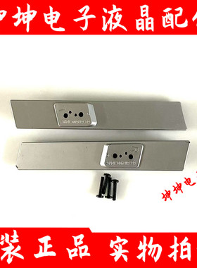 原装东芝55U3900C 55U5900C电视机底座 支架 配原装螺丝 现货