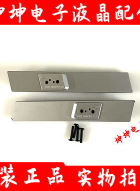 原装东芝55U3900C 55U5900C电视机底座 支架 配原装螺丝 现货