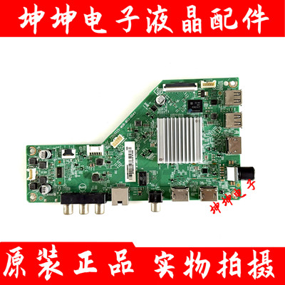 原装创维70K5C 主板715G9225-M0B-B02-004Y 配屏TPT700U2-PV3D.Q