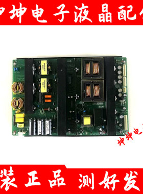 原装希沃教学一体机H65EB H70EB/EC H75EB电源板 P.EE10.02 测好