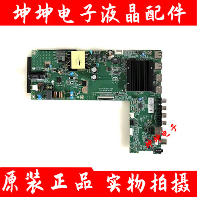 原装康佳55E8E 55E8A 55X9电视主板35026428屏72004347YT/4347YT