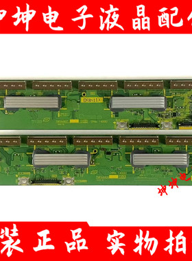 松下TH-50PZ80C 50PZ880C/800C缓冲板TNPA4406①SU TNPA4407①SD