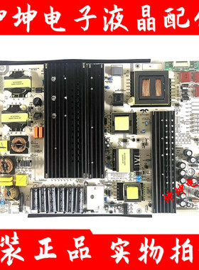 鸿合教育一体机HD-I6573E/6558E/6563E/5电源板AY410D-5SF03/08