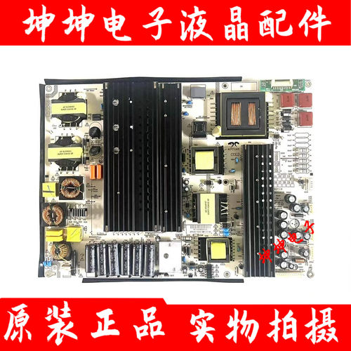 鸿合教育一体机HD-I6573E/6558E/6563E/5电源板AY410D-5SF03/08