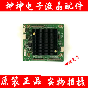 6M60 V3.0 120HZ驱 C.MSD6M60F.P01转双接口 120HZ转接板