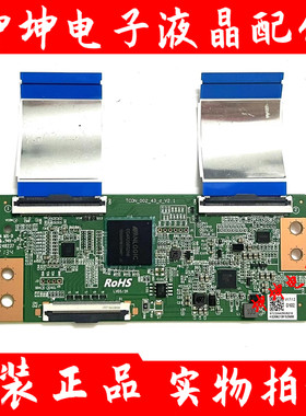 原装小米L43M7-EA 液晶电视 逻辑板TC0N-002-43-D-V2.1 现货测好