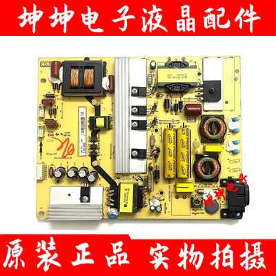 TCL D55A561U B50A558U/658U东芝50U6500C电源板40-LH9211-PWB1XG