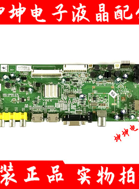 原装创维42E350E/42E320W 主板5800-A8M060-1P30屏RDL420FY(AD0-)