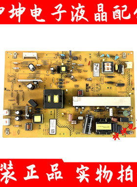 原装索尼KDL-40/46EX650电视电源板1-886-370-12/APS-322(CH)现货