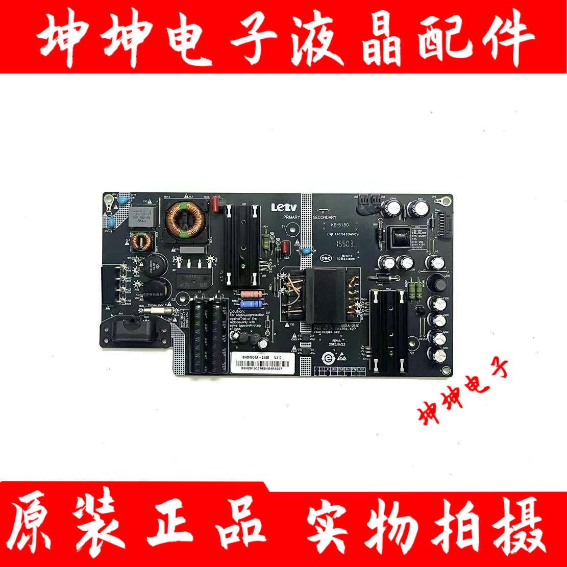 原装乐视 L403P3 L403PN L433LN L433L3电视电源板SHG4001A-215E