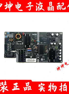 原装乐视 L403P3 L403PN L433LN L433L3电视电源板SHG4001A-215E