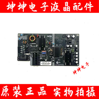 原装乐视 L403P3 L403PN L433LN L433L3电视电源板SHG4001A-215E