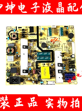 原装松下TH-49DX680C电源板168P-L4U02A-00/5800-L4U02A-0000现货