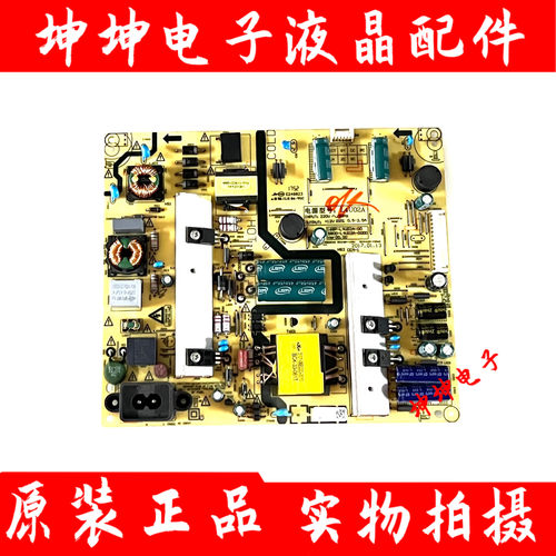原装松下TH-49DX680C电源板168P-L4U02A-00/5800-L4U02A-0000现货