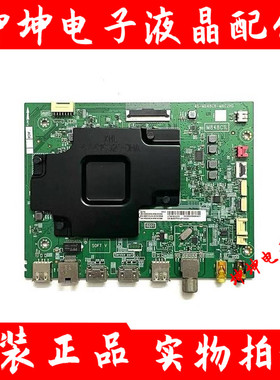 原装TCL 50/65Q6 55/P8/T6M 65N2/T6 65P8主板40-M848C8-MAC2HG屏