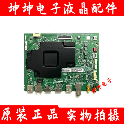 原装TCL 50/65Q6 55/P8/T6M 65N2/T6 65P8主板40-M848C8-MAC2HG屏