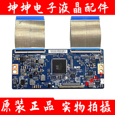 原装海信LED55EC780UC长虹55G6逻辑板T550QVR07.1 55T34-C02 测好