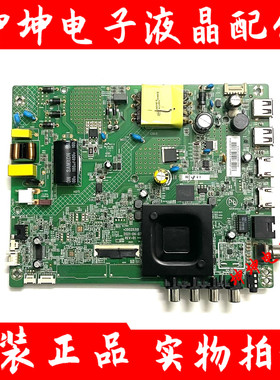 原装康佳LED43G6A D43A LED43K2000A 43S3 LED43S2主板35025315屏