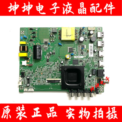 原装康佳LED43G6A D43A LED43K2000A 43S3 LED43S2主板35025315屏