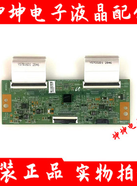 原装55寸拼接屏逻辑板PID-FF11PCMTG2C4LV0.2/0.3屏LTI550HN11/12