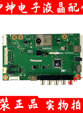 原装夏普LCD-32LX170A/32DS13A主板QPWBNG502WJN1配屏TA405-0现货
