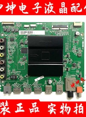 原装TCL D49/55A620U L55/50/65E5800A-UD主板40-T962A1-MAD2LG